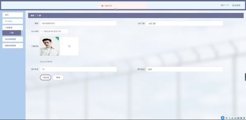 小區(qū)物業(yè)管理系統(tǒng)——基于Java SSM框架的設計與實現(xiàn)