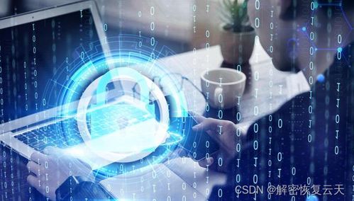 計算機服務器數據庫遭遇.devos后綴勒索病毒的應急處理步驟