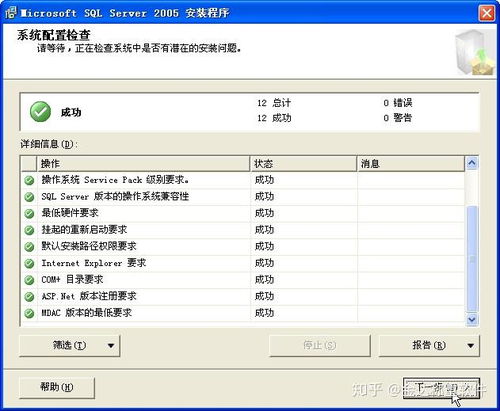 金達稱重系統數據庫安裝與計算機數據庫服務配置指南