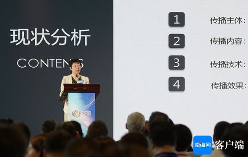 數字出版 蛋糕越做越大，為中國文化出海打開廣闊想象空間